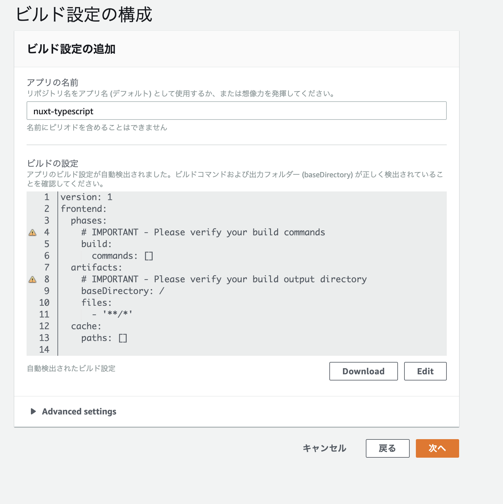スクリーンショット 2020-11-23 21.50.53.png