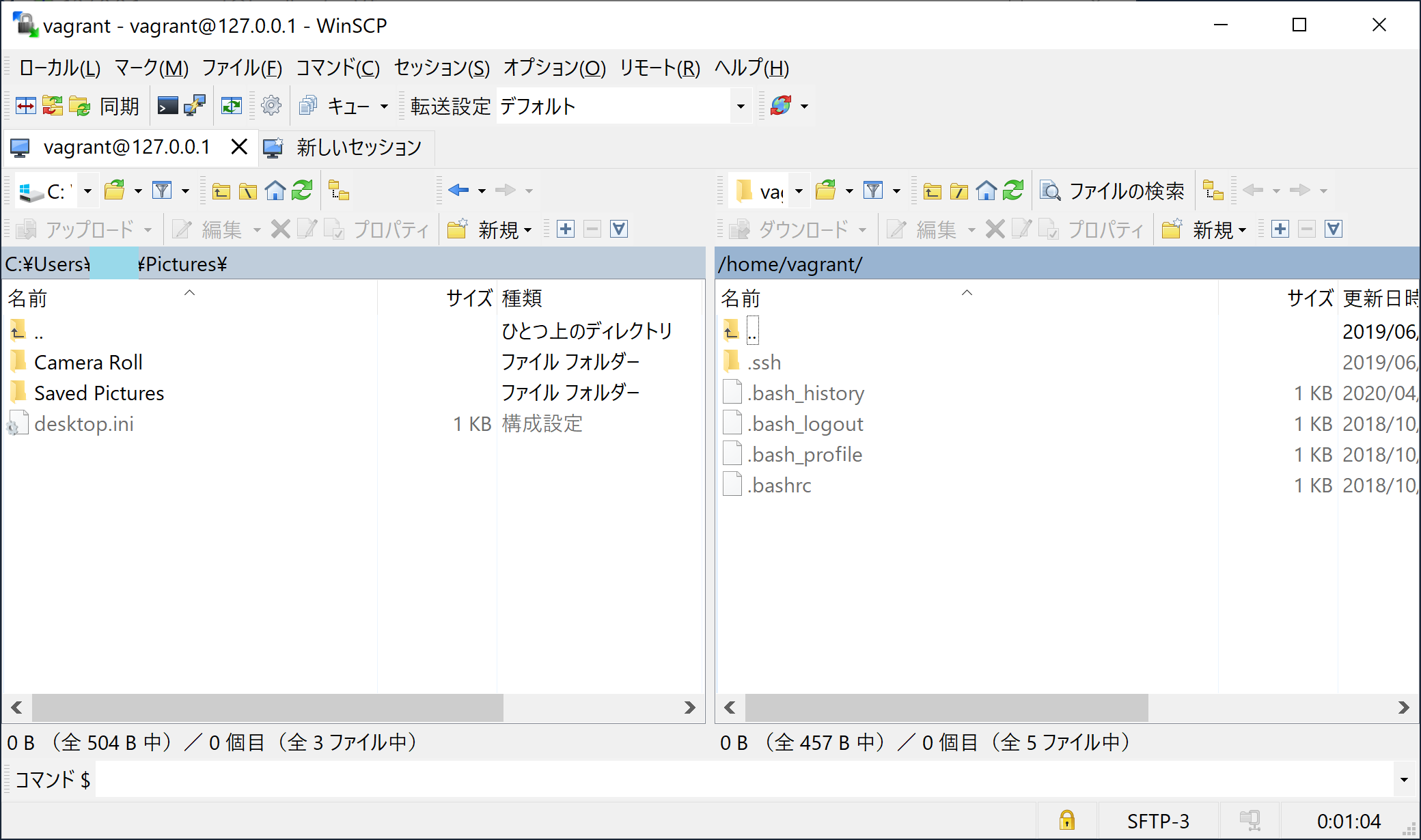 winscp9.png