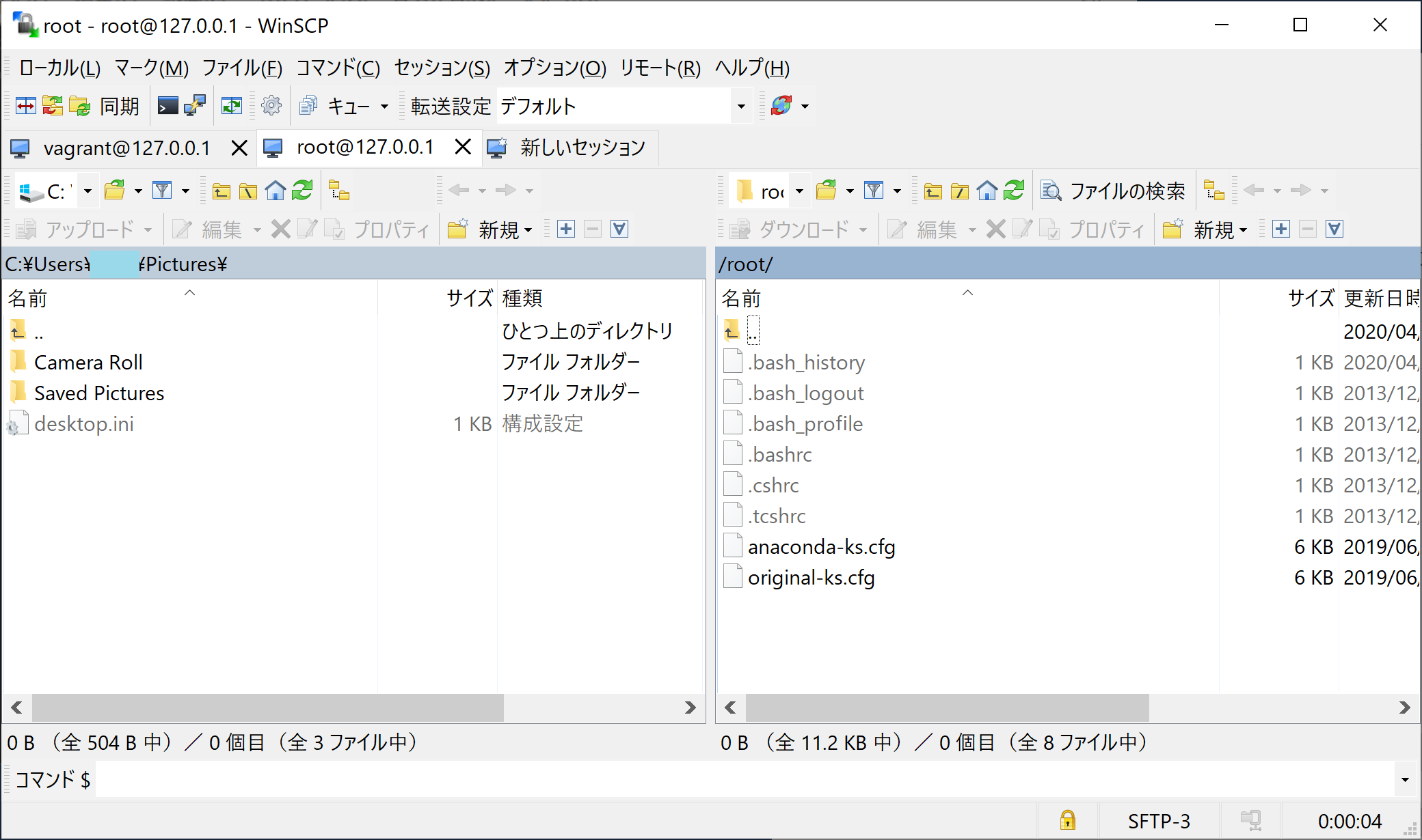 winscp11.png