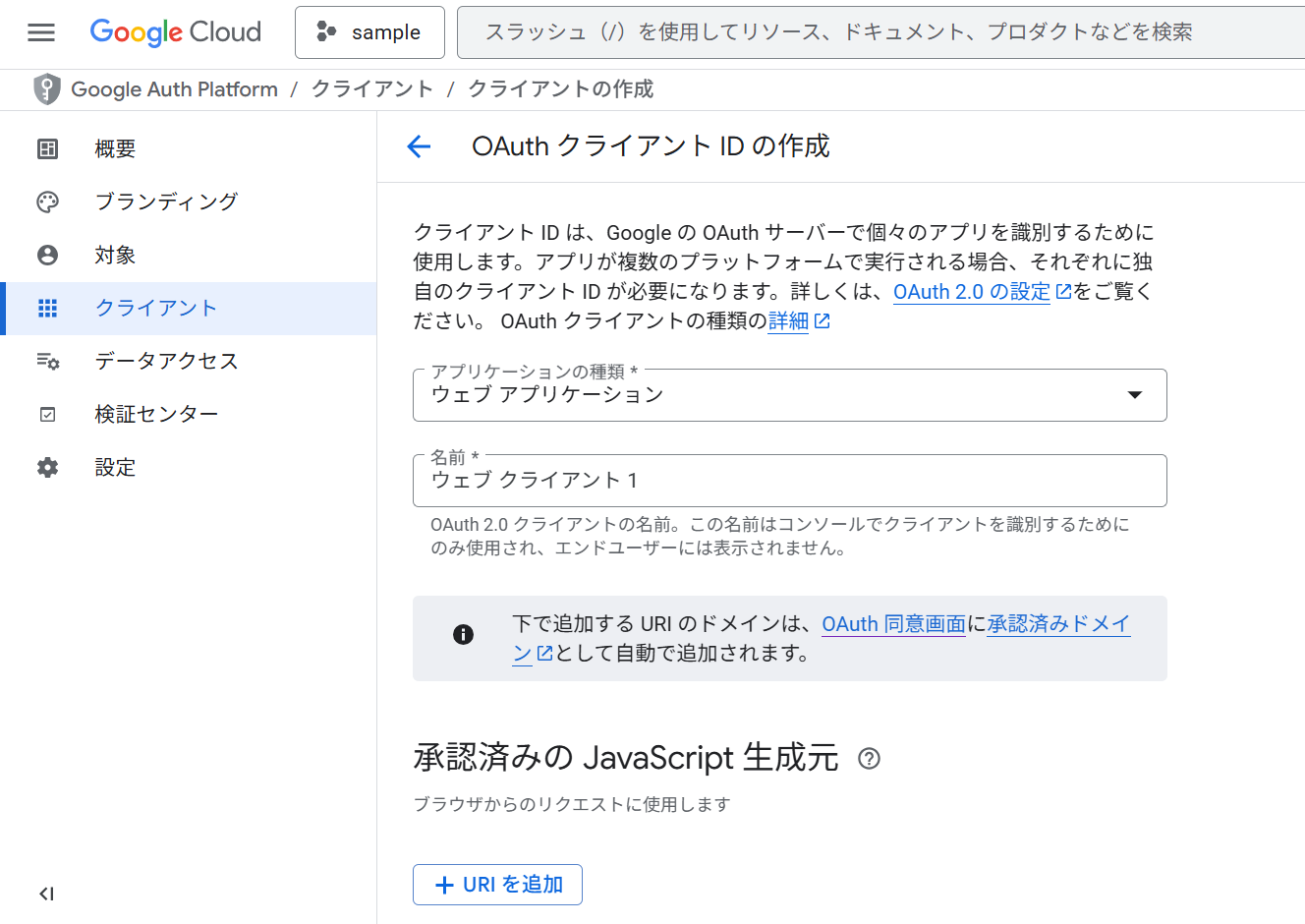 スクリーンショット 2025-11-29 191830.png