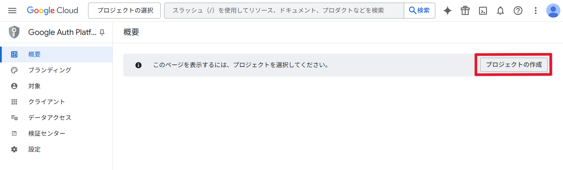 スクリーンショット 2025-11-29 181451.png