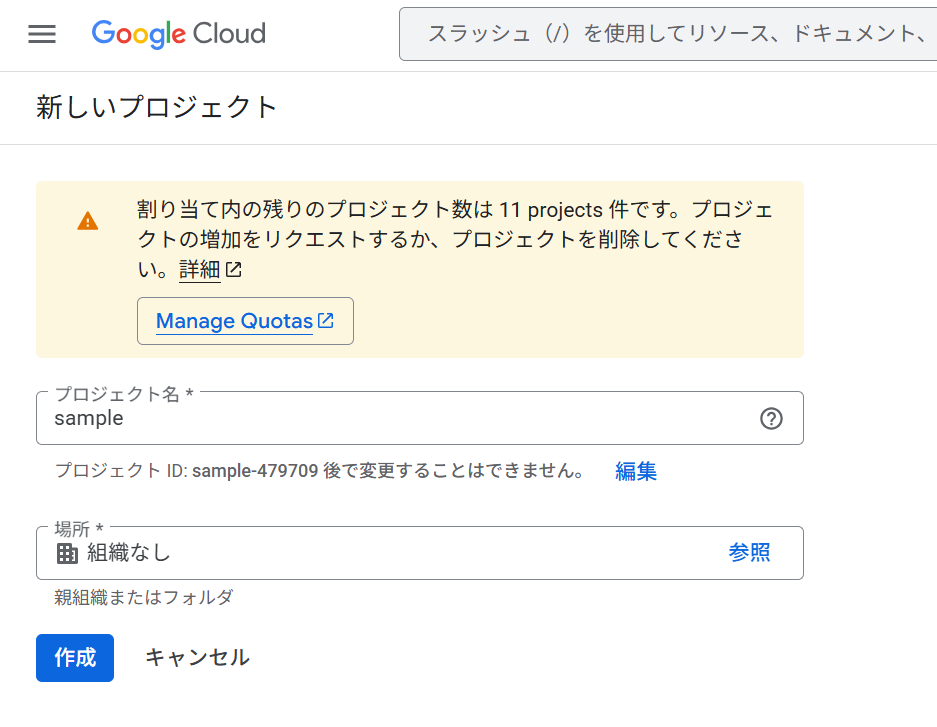 スクリーンショット 2025-11-29 181604.png