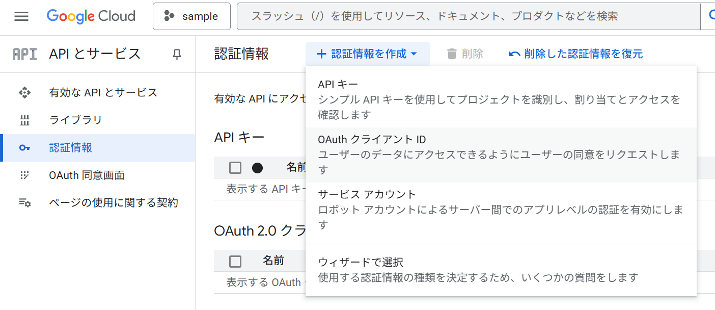 スクリーンショット 2025-11-29 183735.png