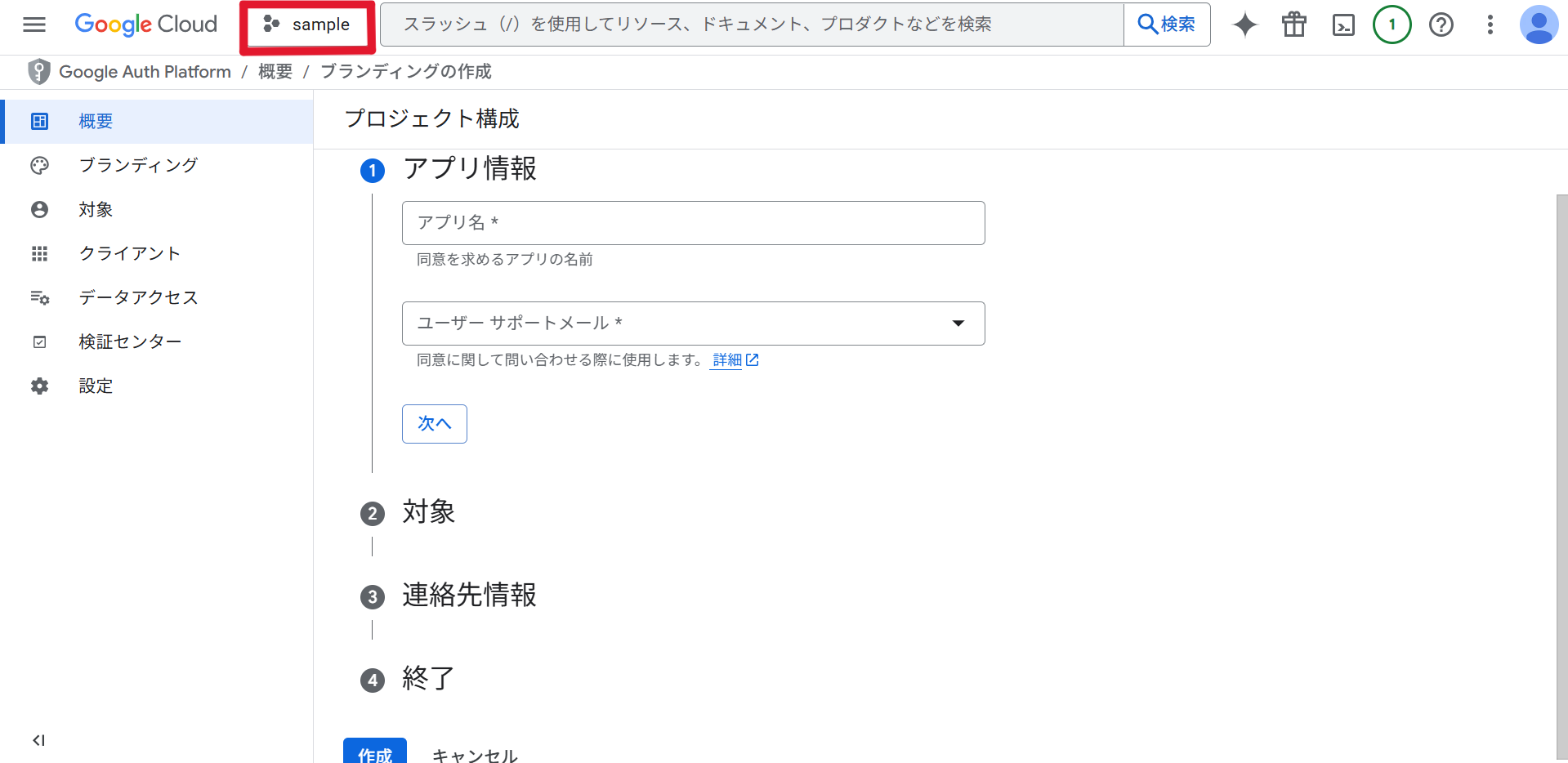 スクリーンショット 2025-11-29 183028.png