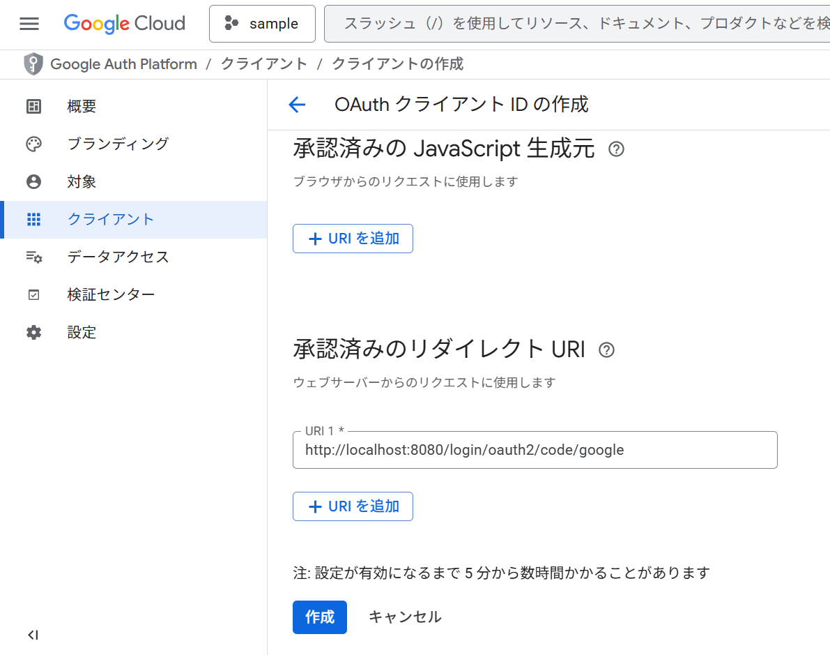 スクリーンショット 2025-11-29 191846.png