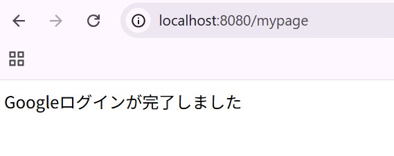 スクリーンショット 2025-11-30 174219.png