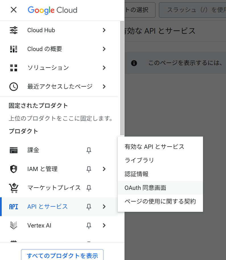 スクリーンショット 2025-11-29 181419.png