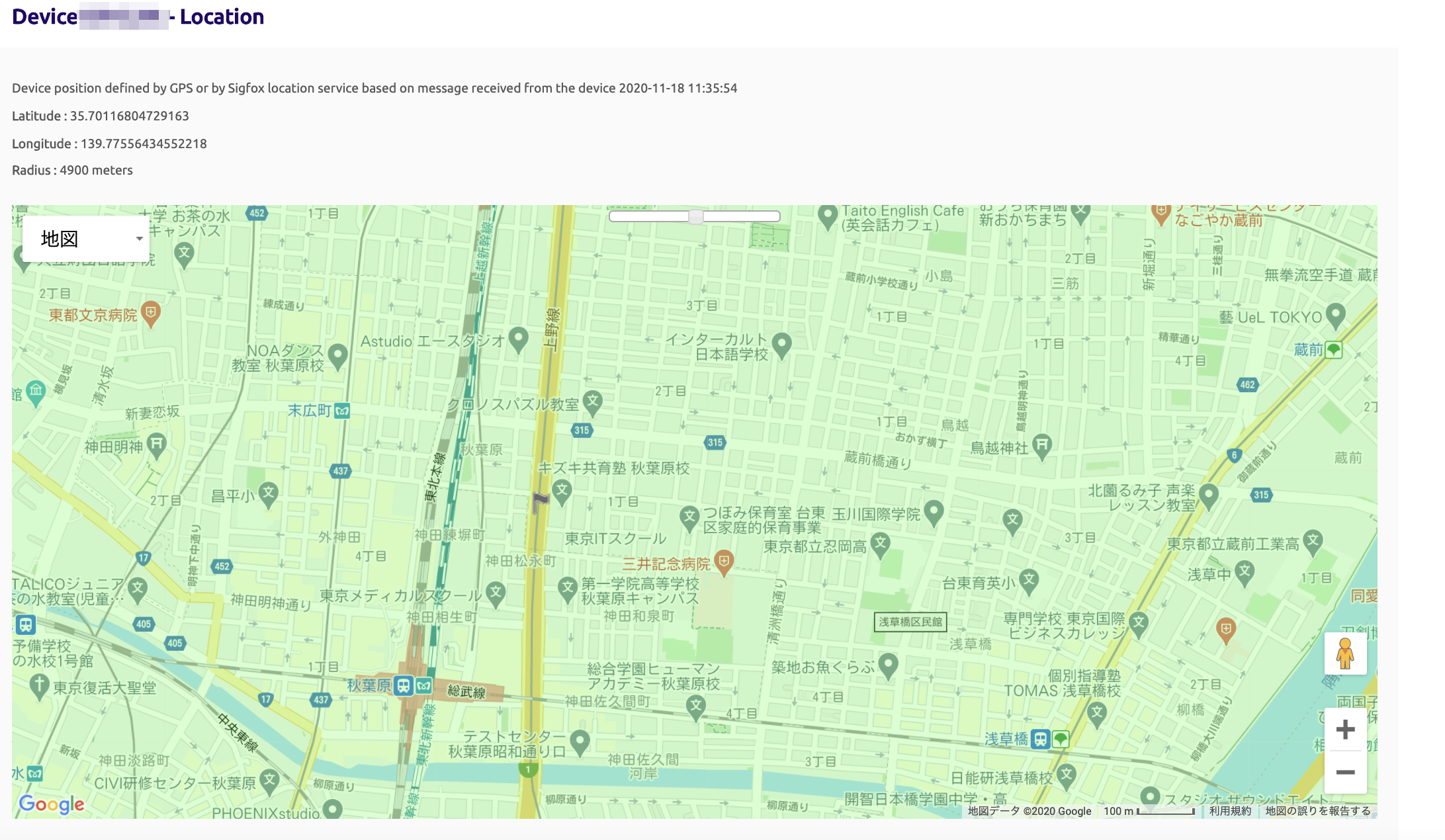 スクリーンショット 2020-11-18 11.37.58.png