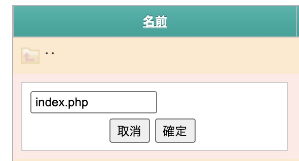 スクリーンショット 2020-11-16 11.53.53.png