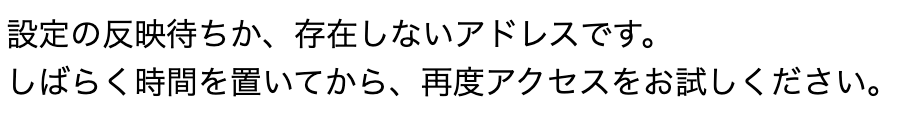 スクリーンショット 2020-11-16 11.55.30.png
