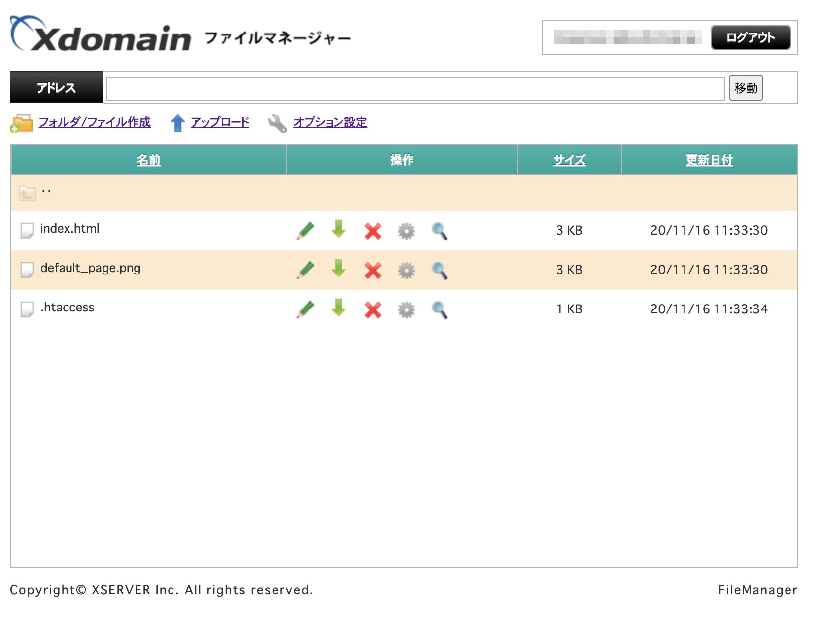 スクリーンショット 2020-11-16 11.53.45.png