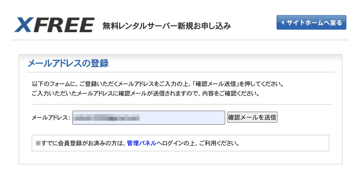 スクリーンショット 2020-11-16 11.26.59.png