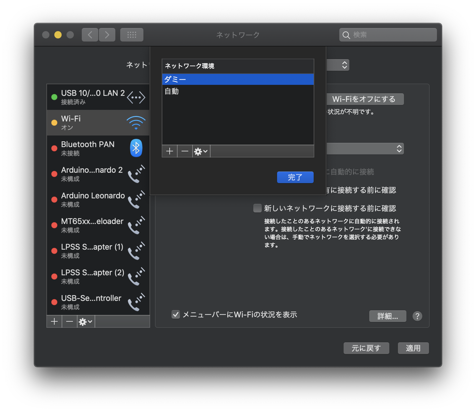 スクリーンショット 2020-10-16 0.07.21.png