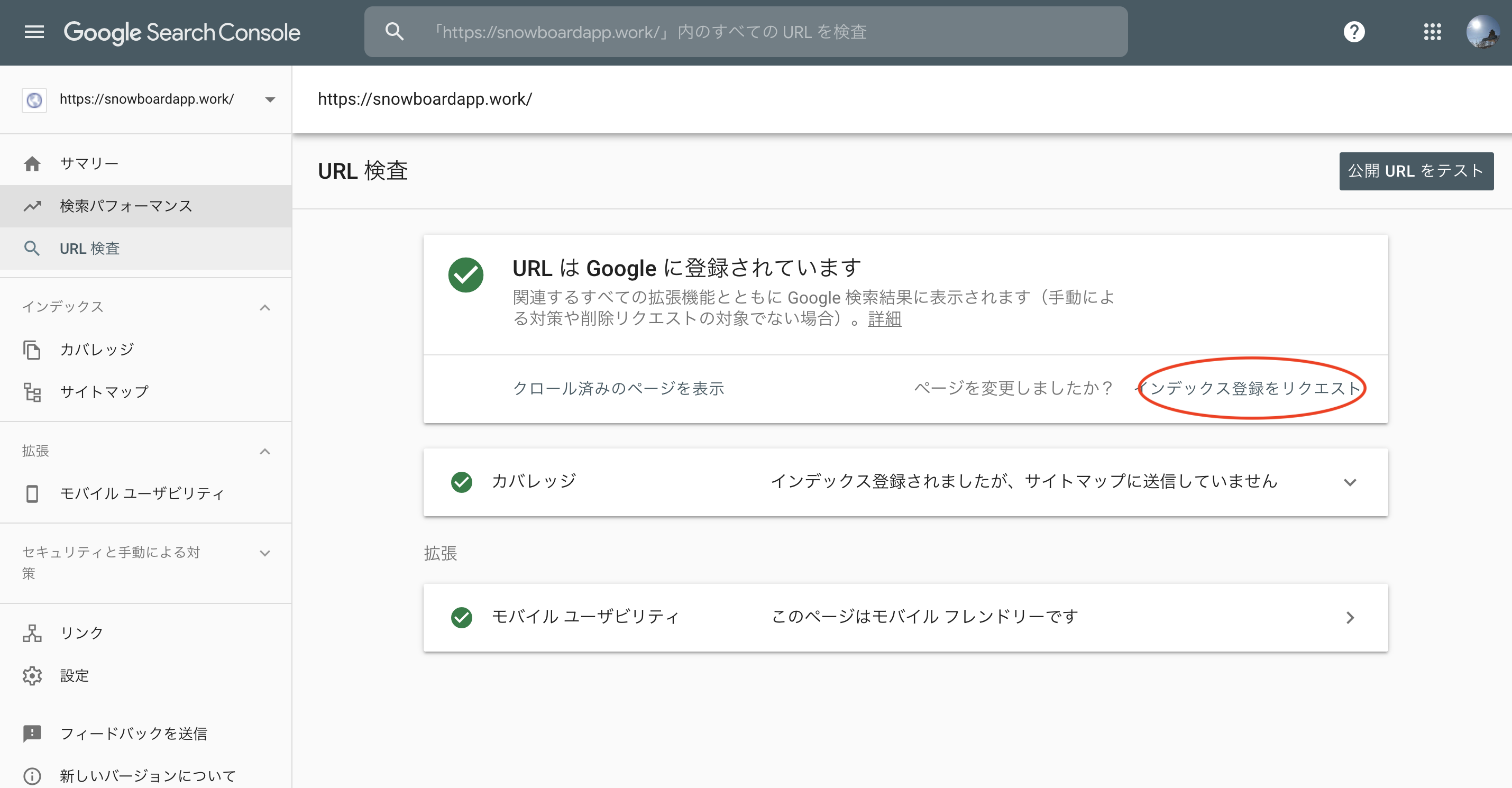 スクリーンショット 2019-06-02 11.52.37.png
