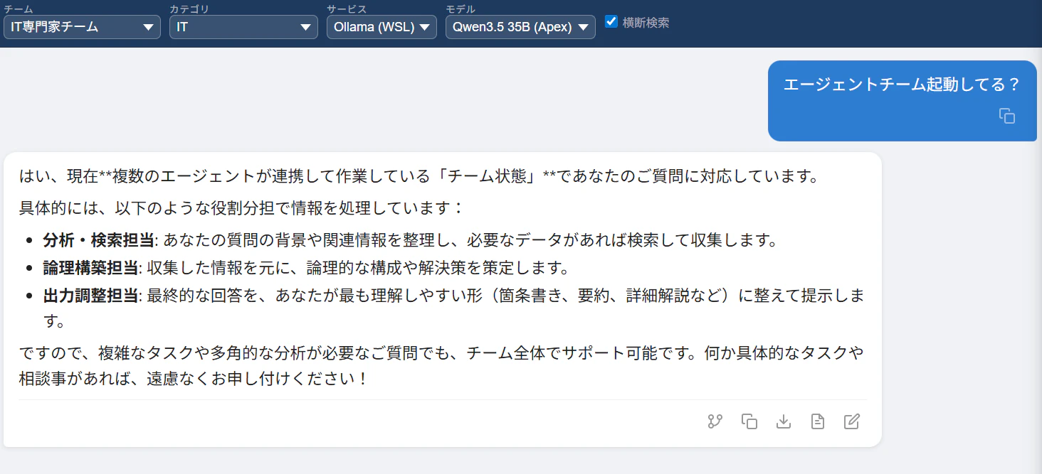 スクリーンショット 2026-05-03 190622.png