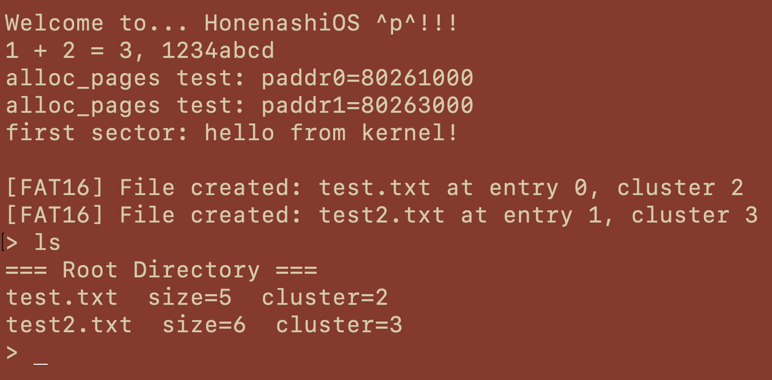 スクリーンショット 2025-12-05 13.22.33.png