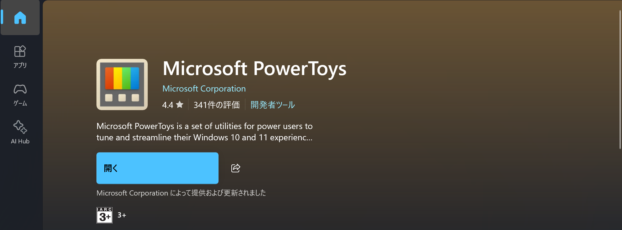 スクリーンショット 2025-11-13 141347.png