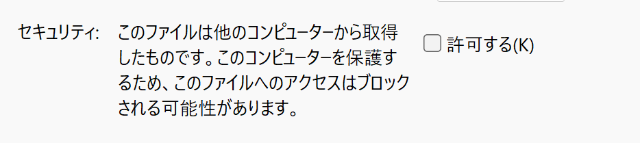 スクリーンショット 2025-09-29 170336.png