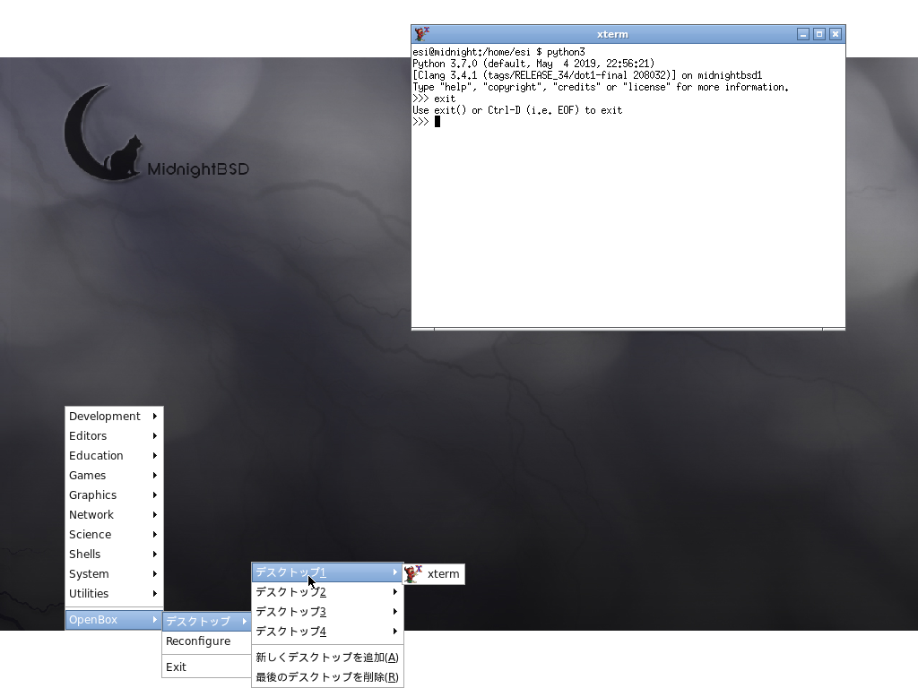 デスクトップ向け Freebsd 派生ディストリビューション Midnightbsd に苦戦する話 Qiita デスクトップ向け Freebsd 派生ディストリビューション Midnightbsd に苦戦する話 Qiita