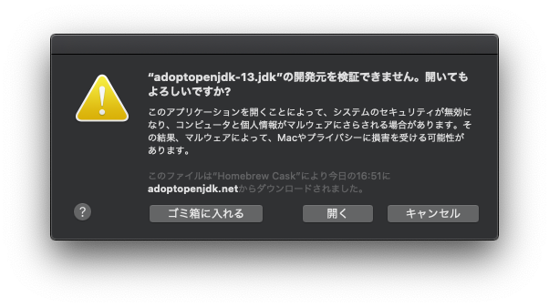 スクリーンショット 2019-10-11 19.07.19.png