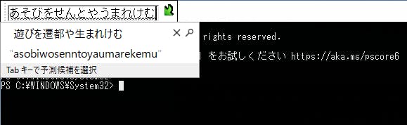 記事 記事
