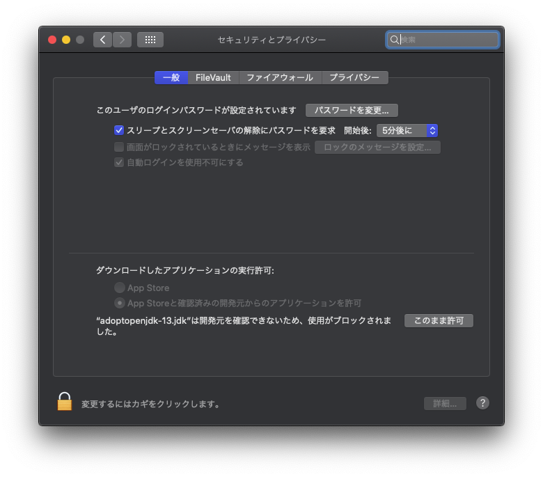 スクリーンショット 2019-10-11 19.06.40.png