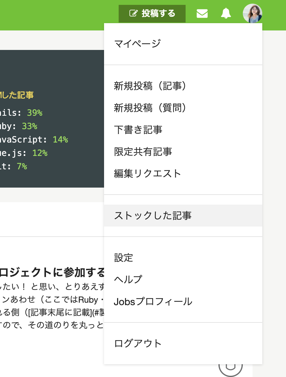 スクリーンショット 2021-05-09 2.03.04.png