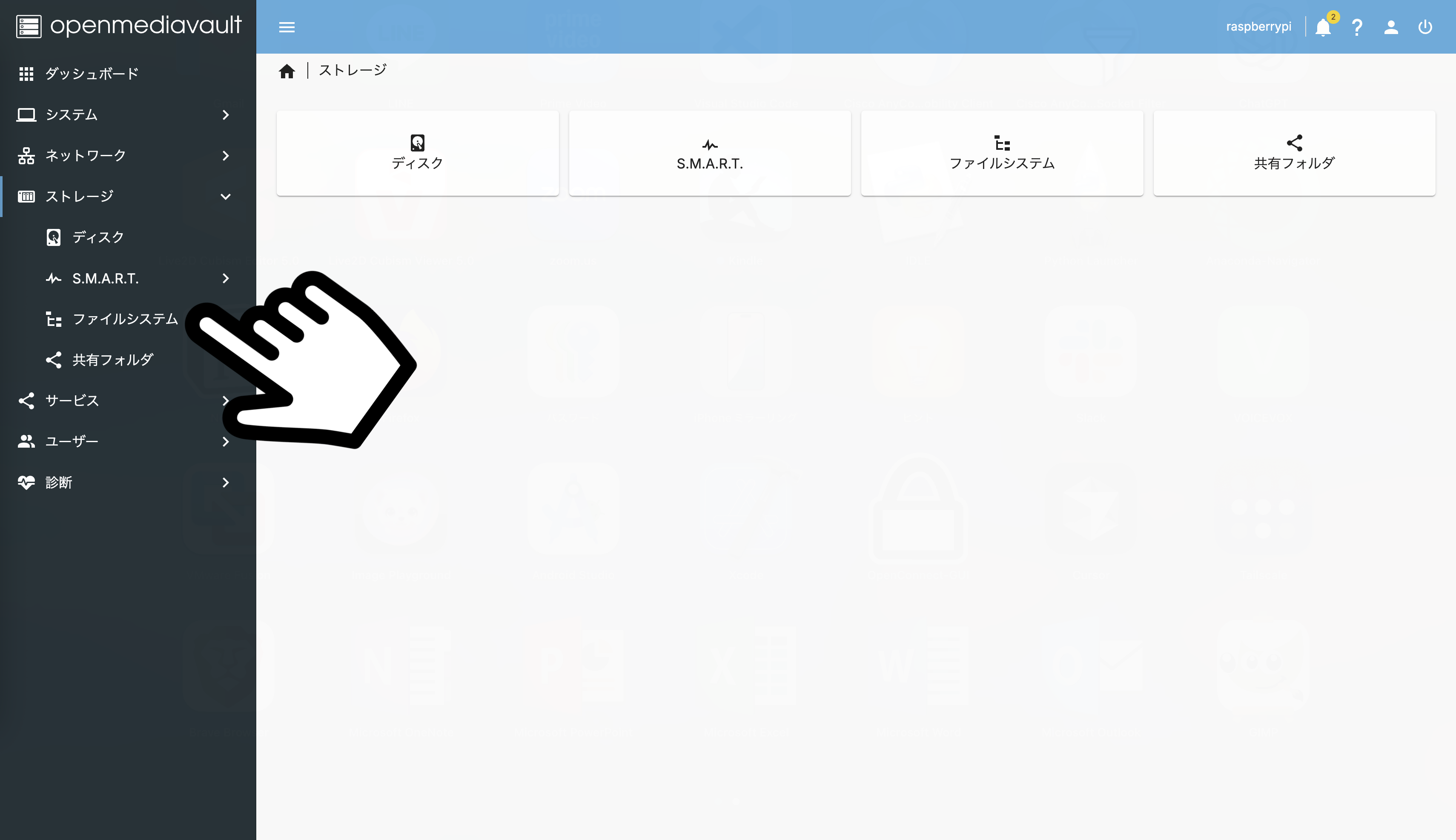 スクリーンショット 2025-07-13 14.38.25.png