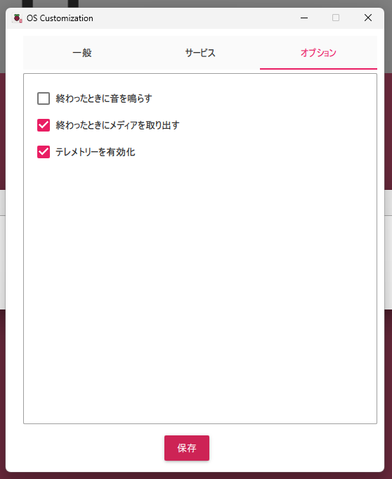 スクリーンショット (168).png