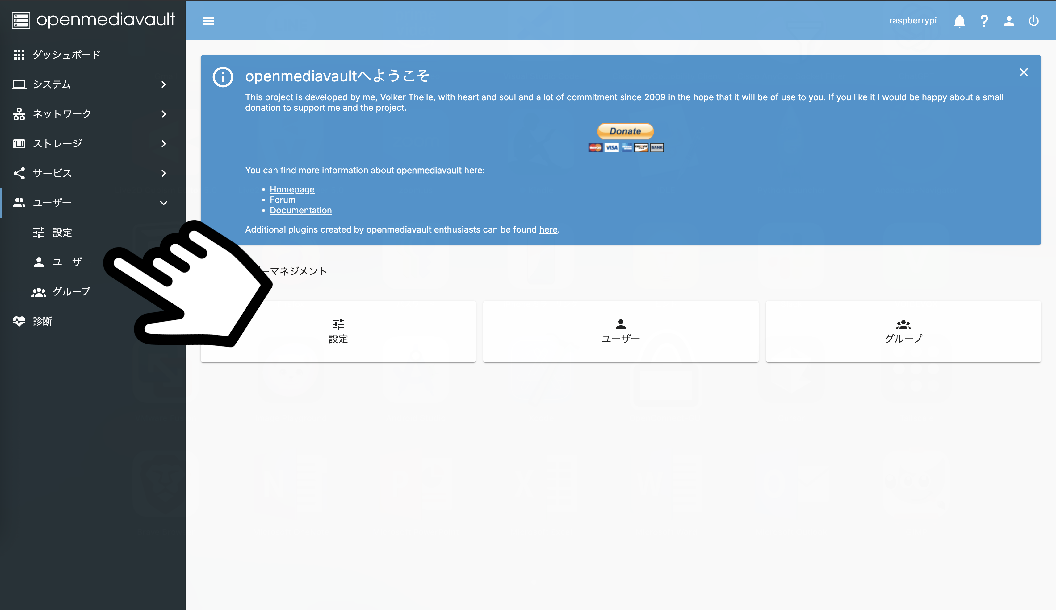 スクリーンショット 2025-07-13 14.01.48.png