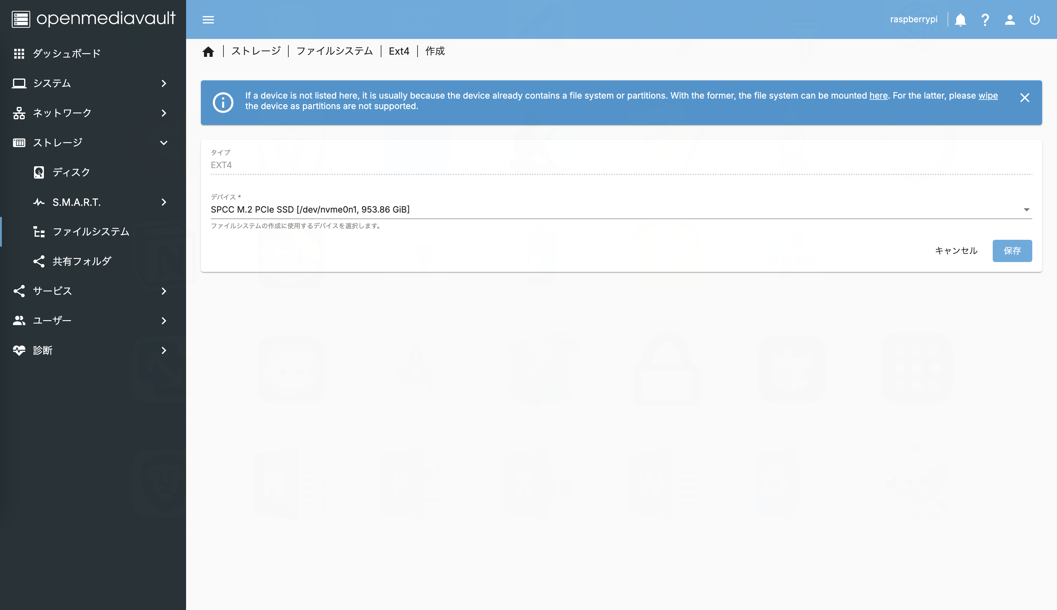 スクリーンショット 2025-07-13 16.54.56.png