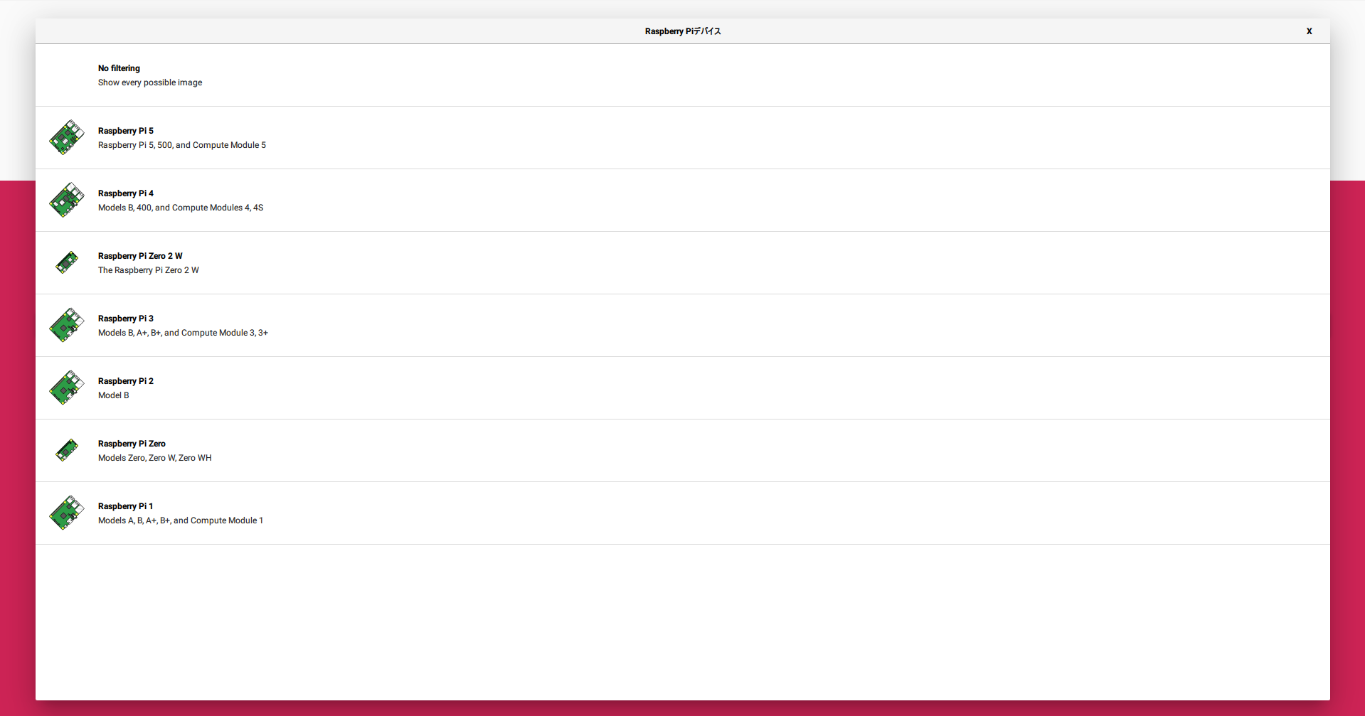 スクリーンショット (19).png