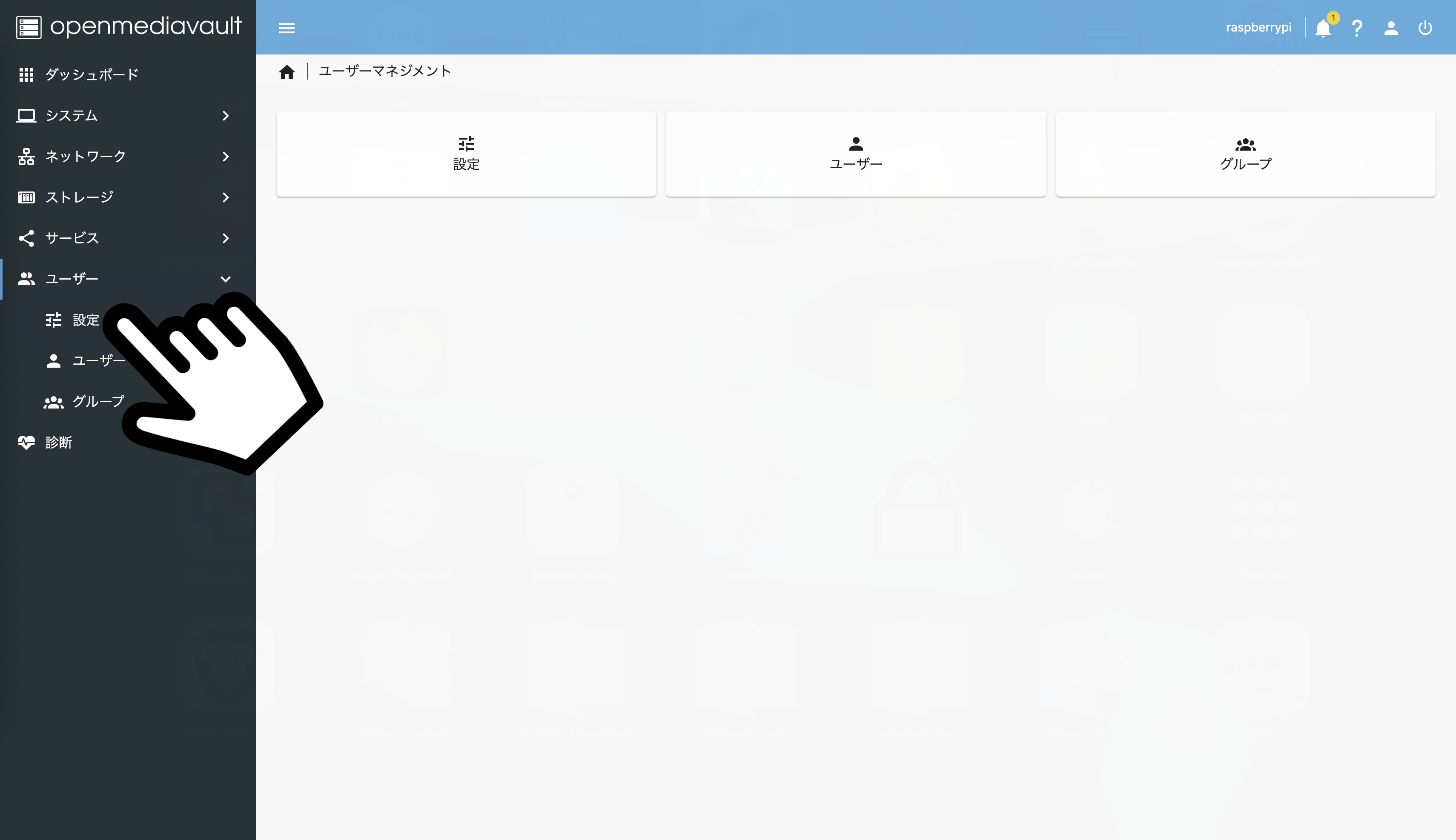 スクリーンショット 2025-07-13 18.39.38.png