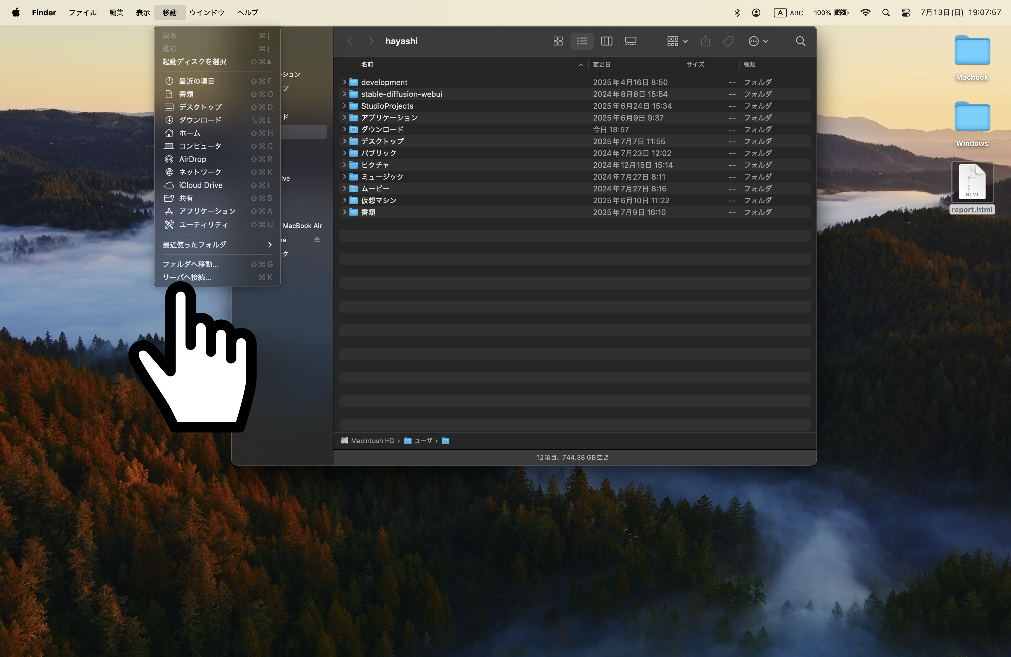 スクリーンショット 2025-07-13 19.07.57.png