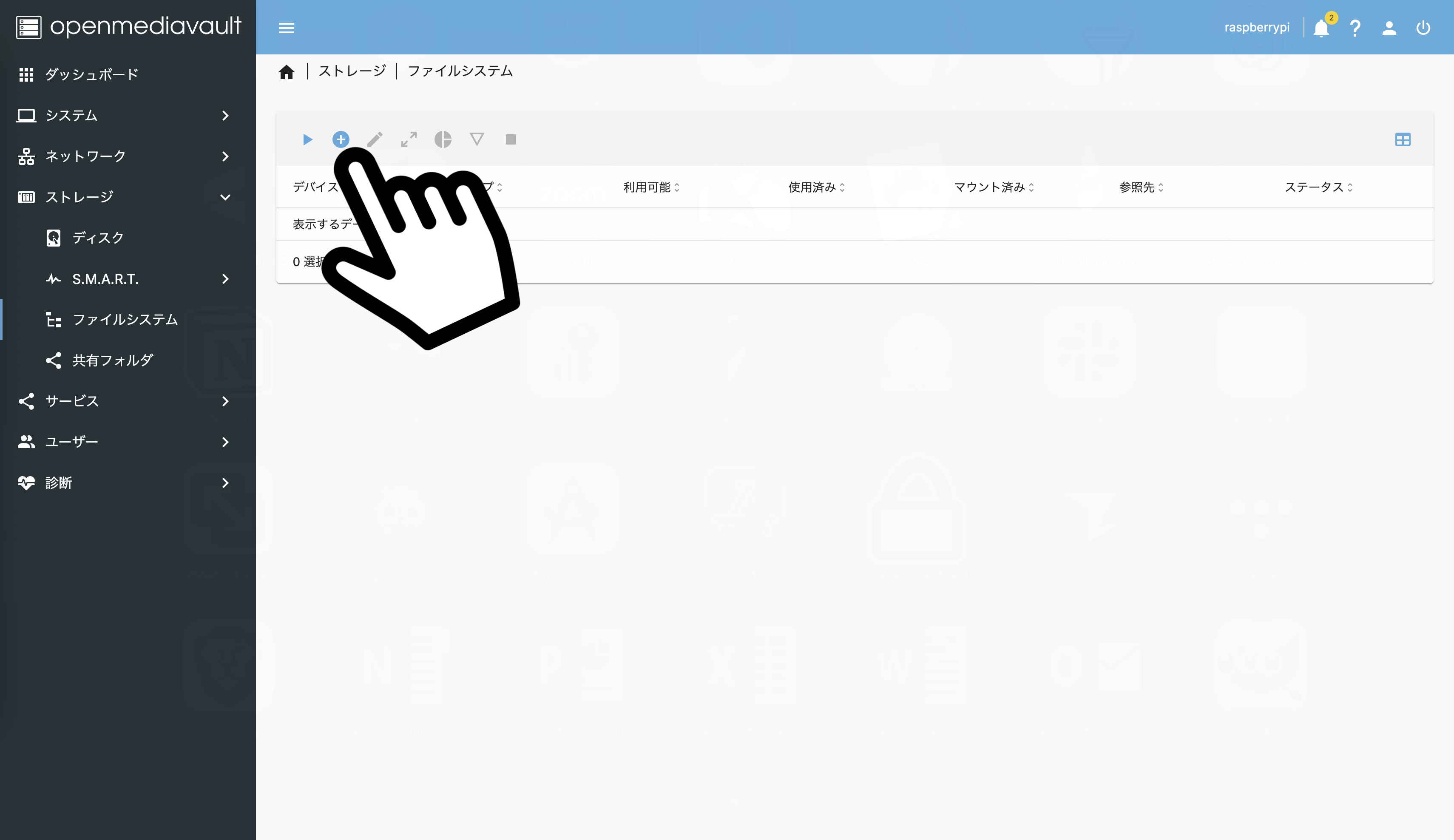 スクリーンショット 2025-07-13 14.41.14.png