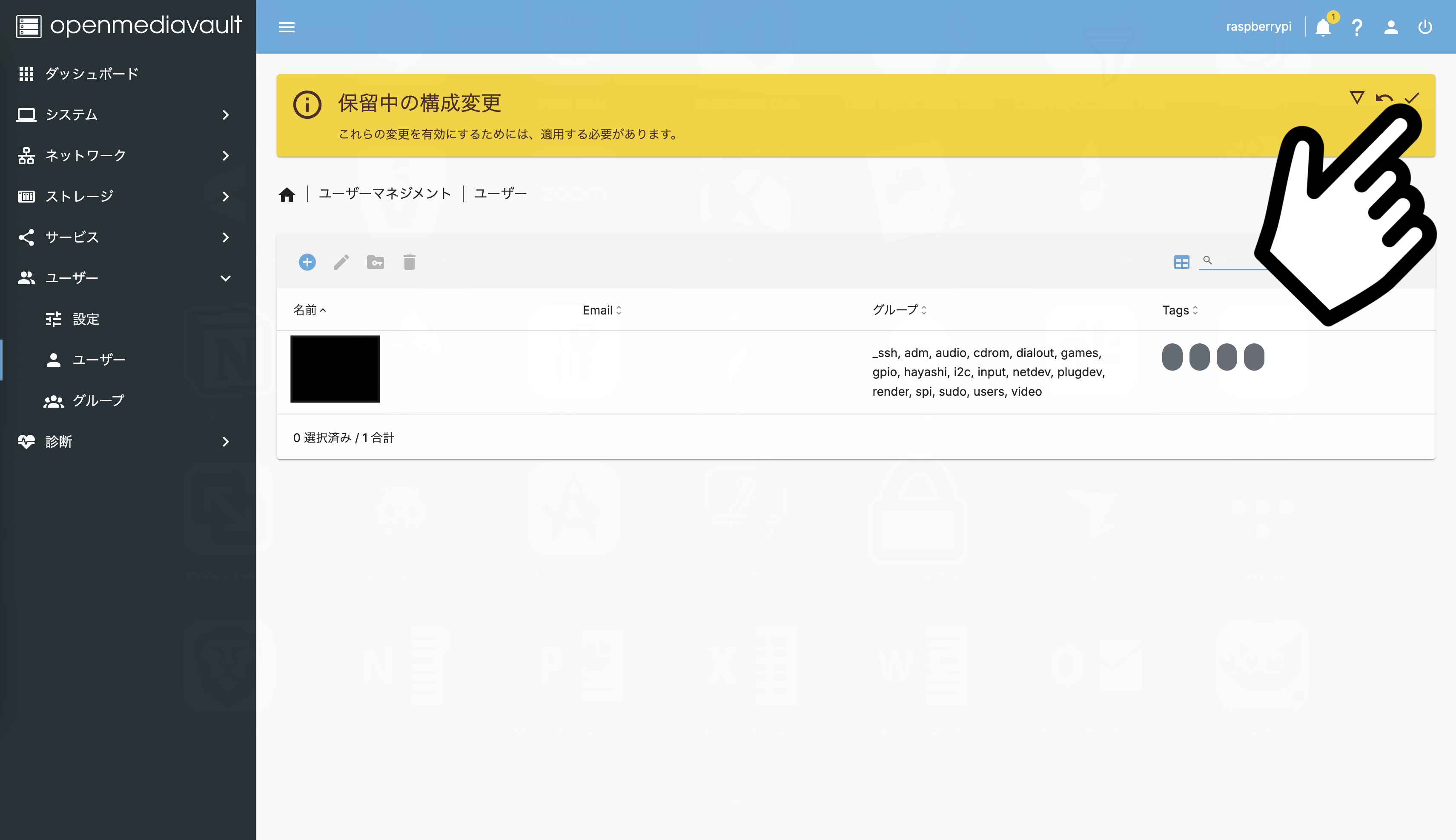 スクリーンショット 2025-07-13 14.27.46.png