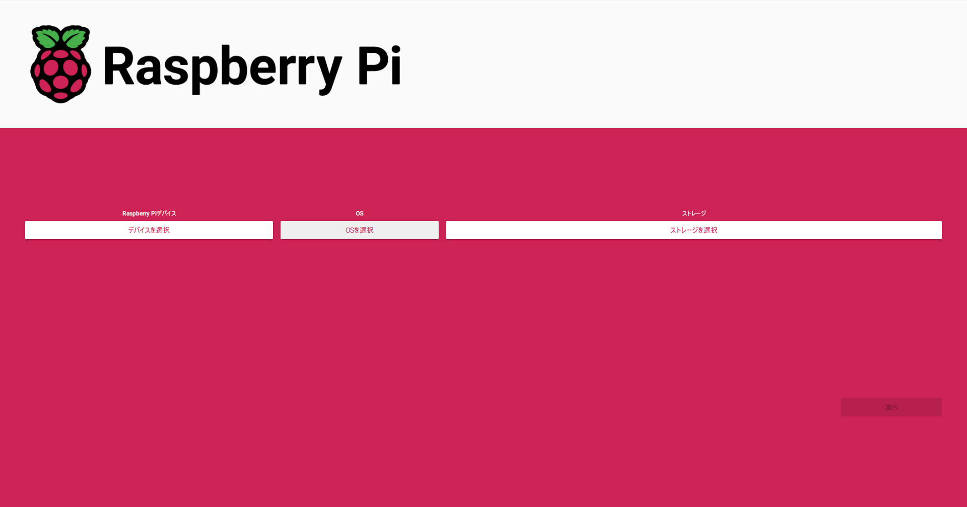 スクリーンショット (2).png