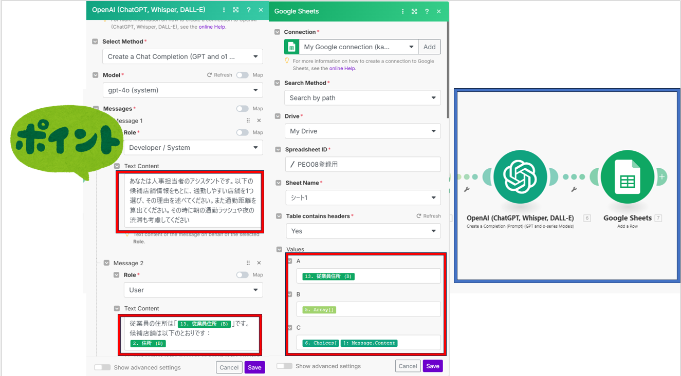 22スクリーンショット 2025-07-17 105639.png