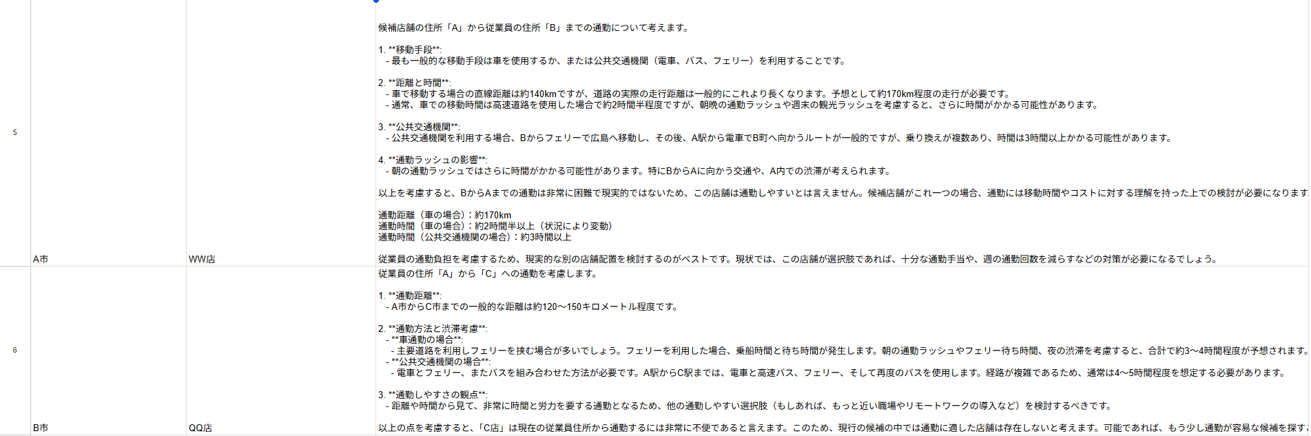 23スクリーンショット 2025-07-17 112108.png