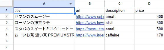 スクリーンショット 2025-06-04 131954.png