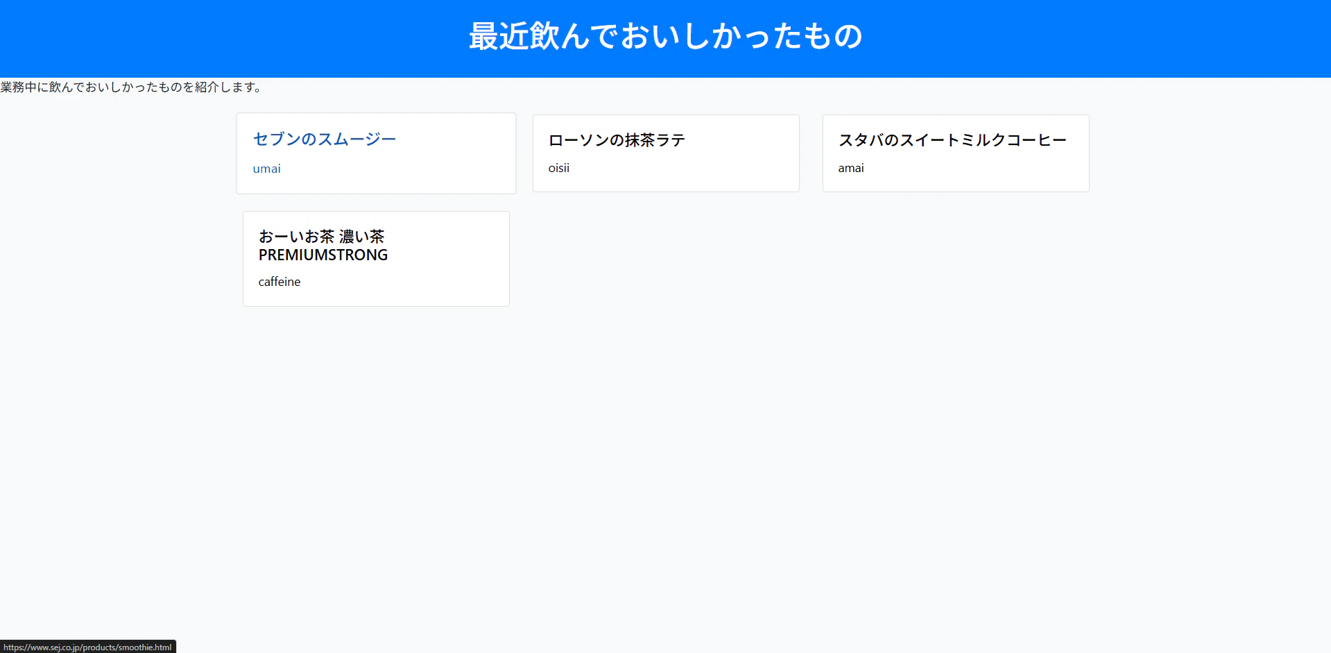 スクリーンショット 2025-06-04 130949.png