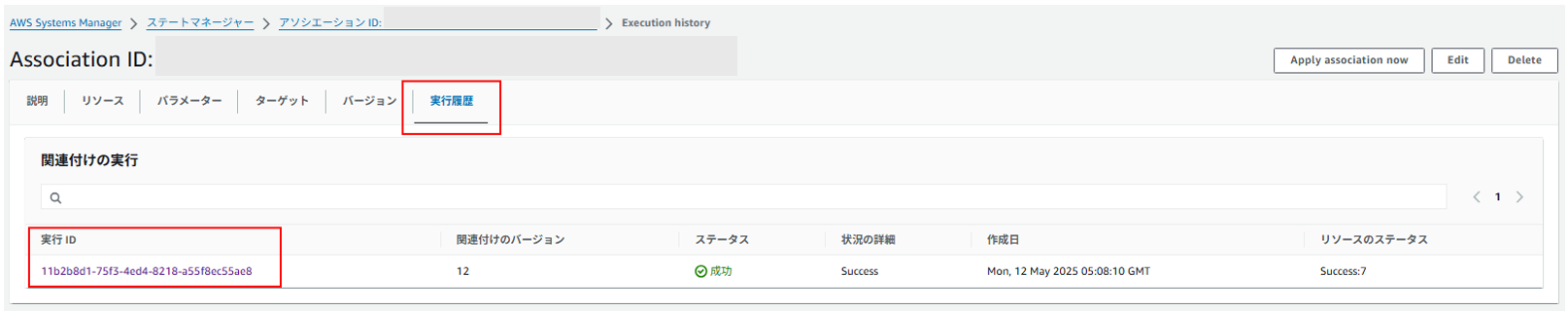 Pasted image 20250711092023.png