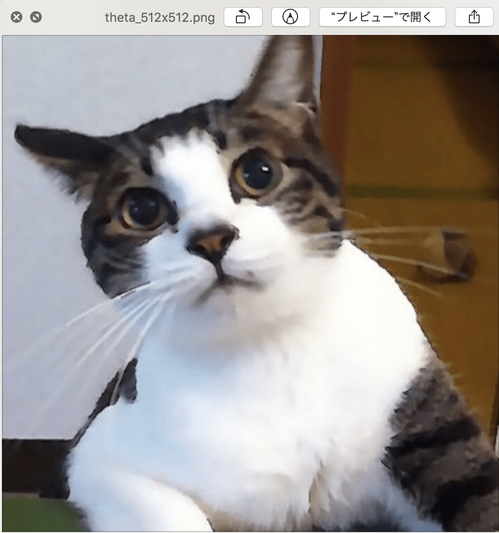 スクリーンショット 2019-05-05 12.26.54.png