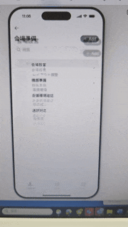 20250813_11.gif