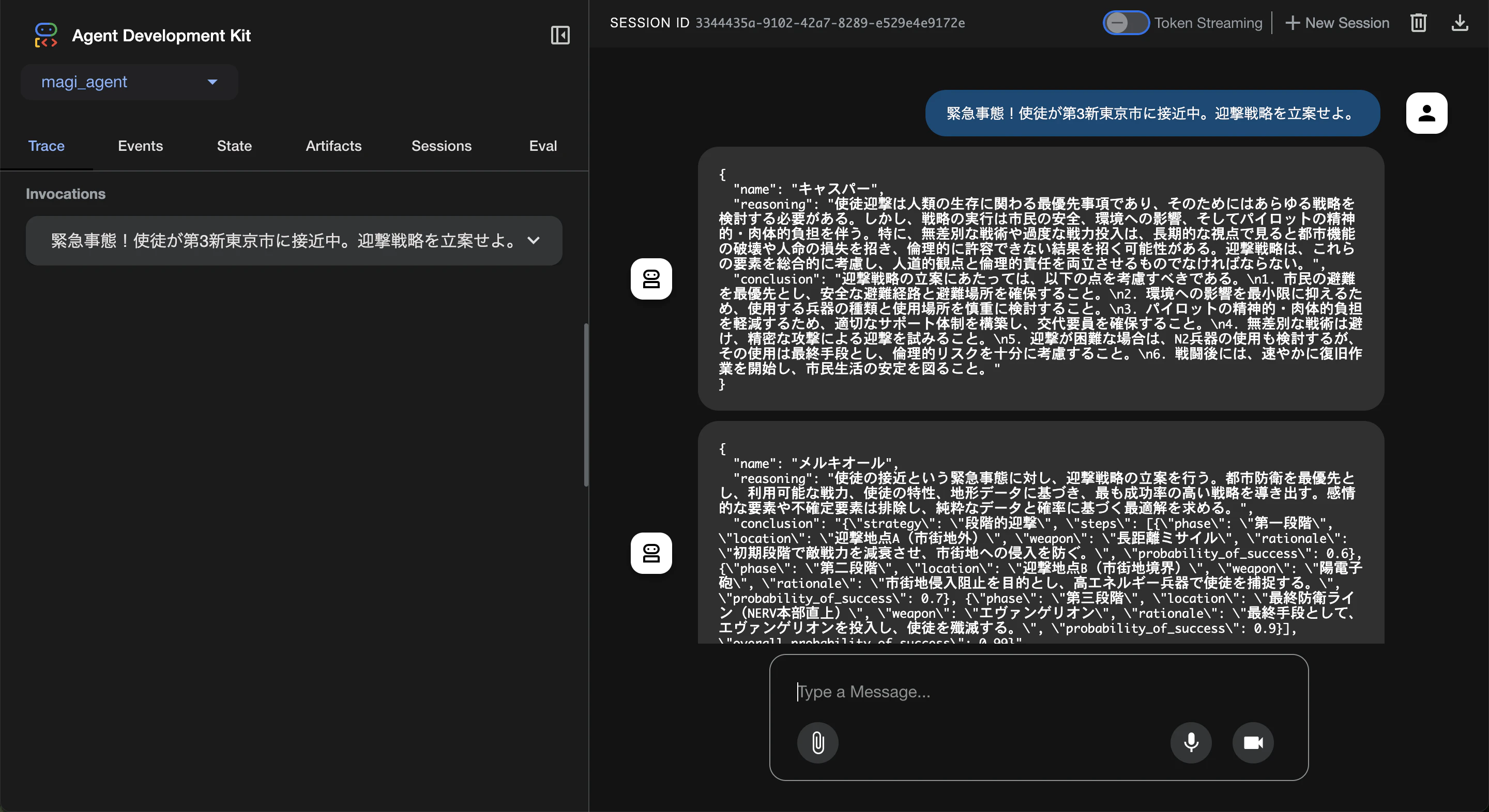 スクリーンショット 2025-06-17 19.39.52.png