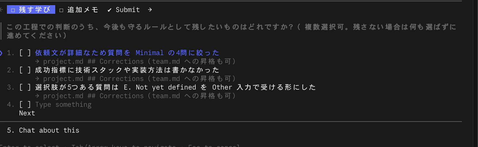 v2-スクリーンショット 2026-10-01 19.47.46.png