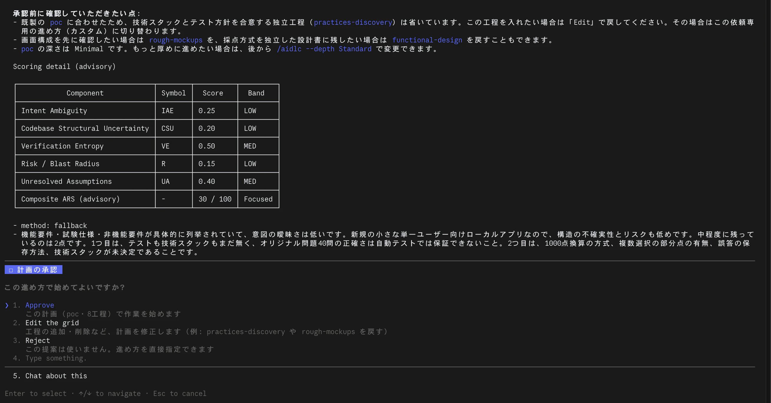 v2-スクリーンショット 2026-10-01 19.30.42.png