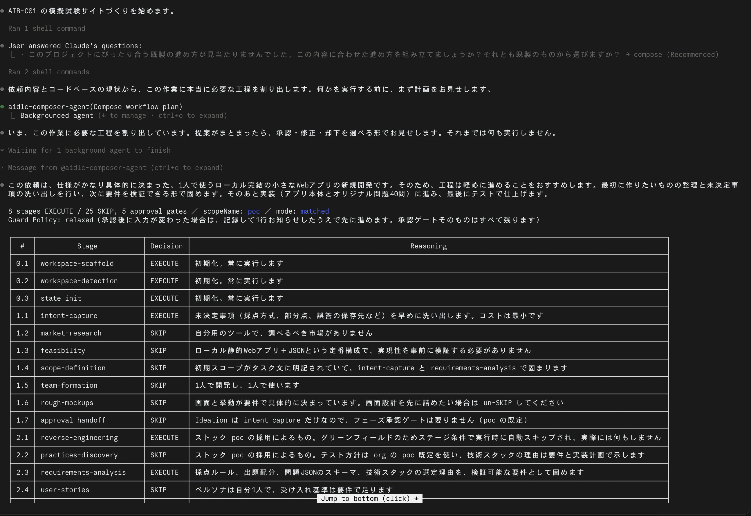 v2-スクリーンショット 2026-10-01 19.29.49.png