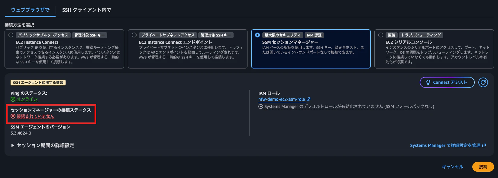 スクリーンショット 2026-07-31 21.06.53.png
