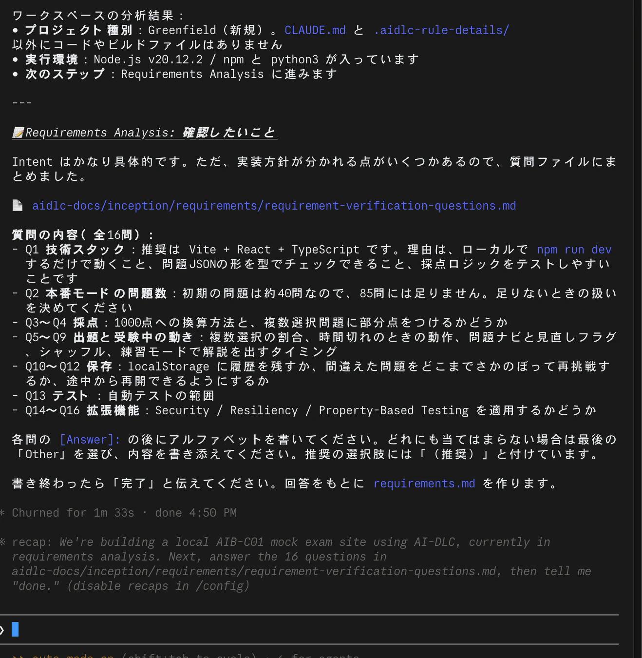 v1-スクリーンショット 2026-10-01 16.55.14.png
